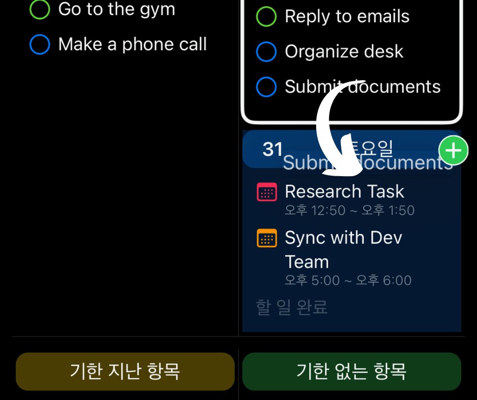 드래그 앤 드롭 아이콘